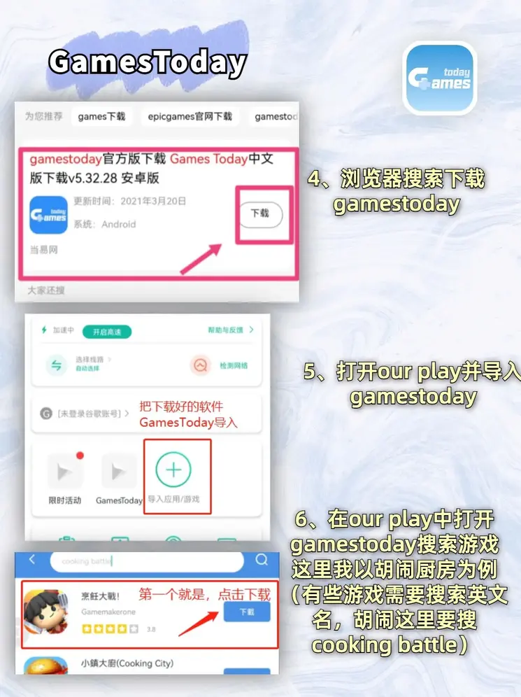 捕鱼大咖截图2